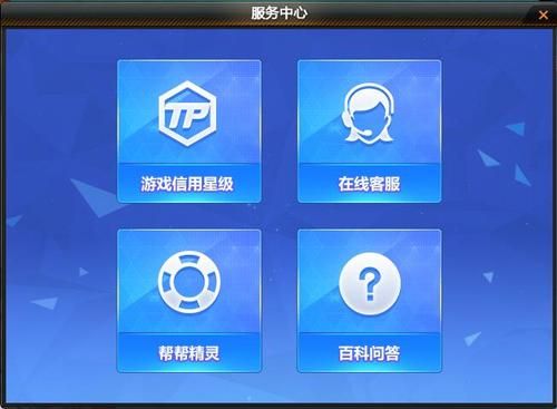 姐妹花游戏官网客服在哪找？(问题解答快速响应)