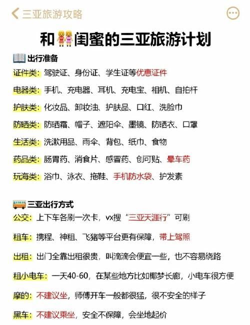 姐妹花游戏攻略怎么玩？跟着5步轻松上手省时间！