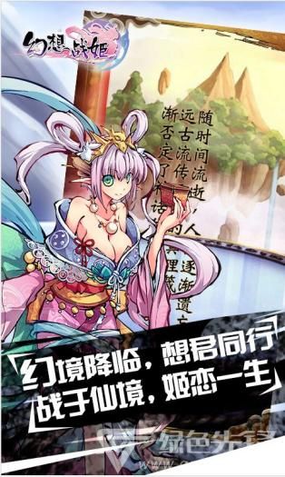 姬之岛安卓下载地址(官网安全获取步骤详解)