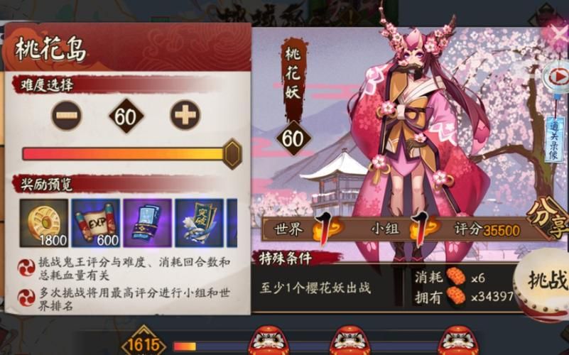 姬之岛官方网站如何进入？详细访问步骤与指南分享