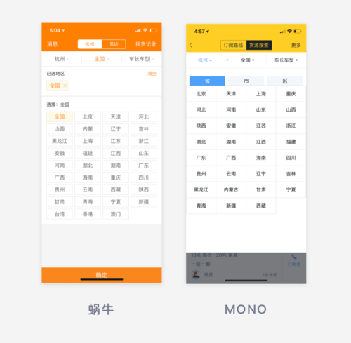 姬之岛有更新地址APP吗？下载安全通道获取教程！