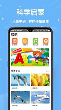 姬之岛有更新地址APP吗？下载安全通道获取教程！