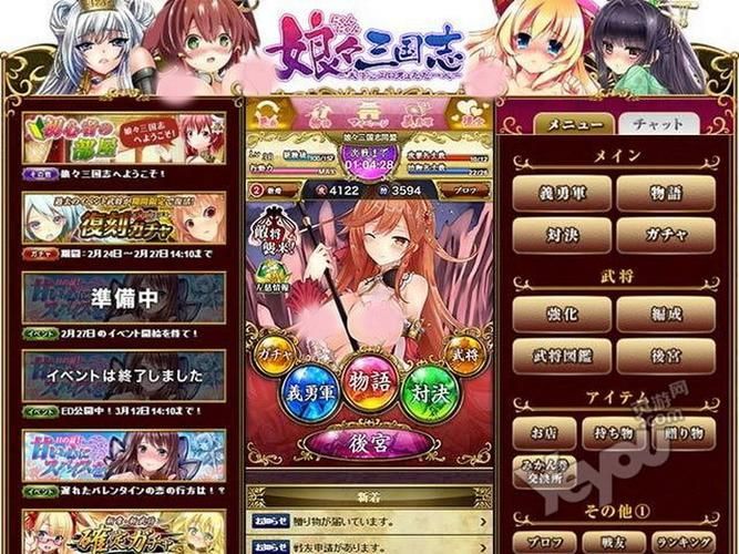 姬之岛杨过游戏值得下载吗？玩家真实体验全解析