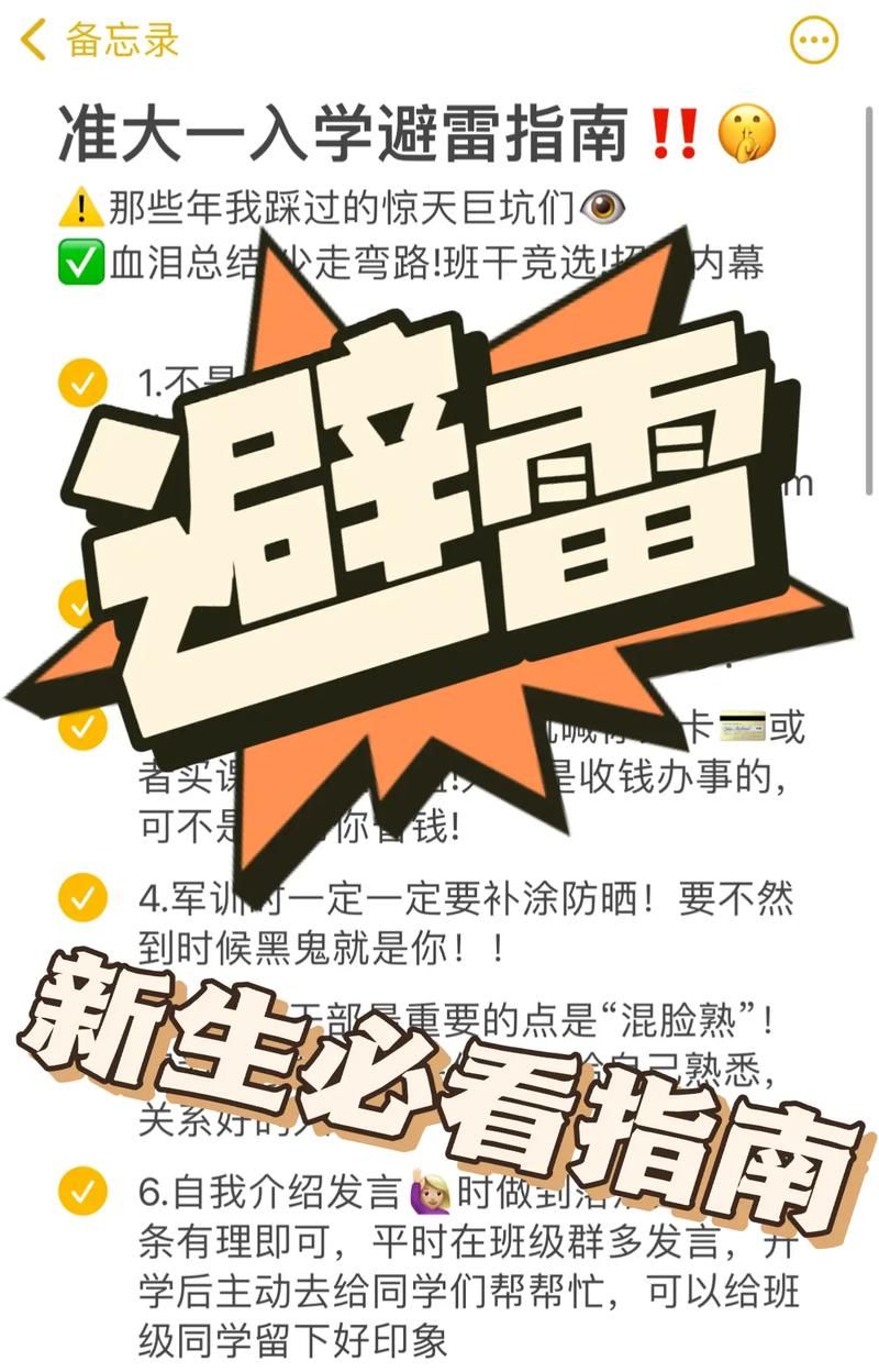 威利大冒险续集下载问题怎么解决？常见错误避坑攻略