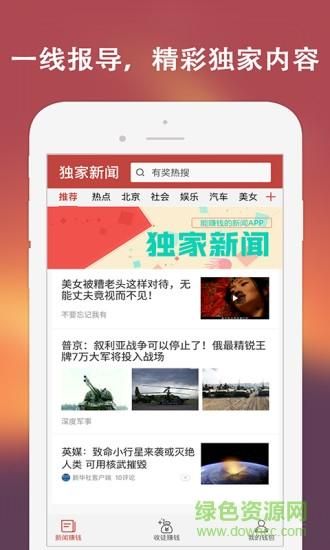 威利大冒险续集官网有什么功能？(独家内容一览助你畅玩)