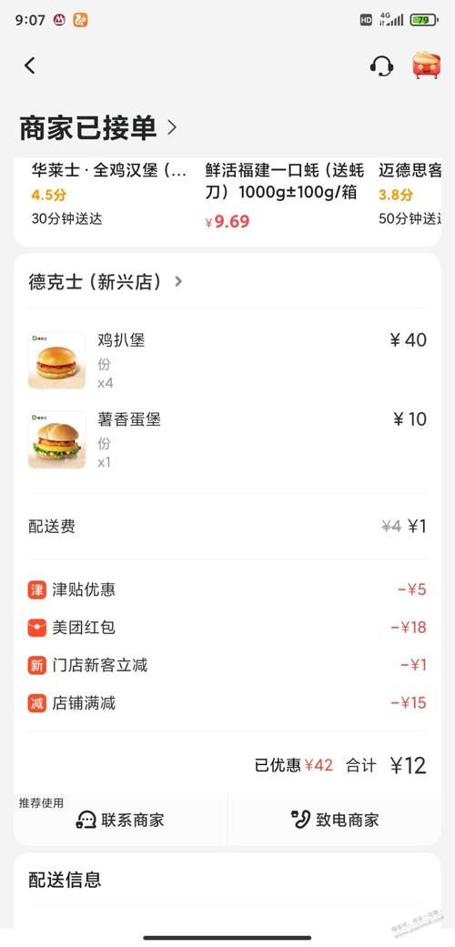 威利大冒险续集更新地址操作教程？简单几步一键直达！