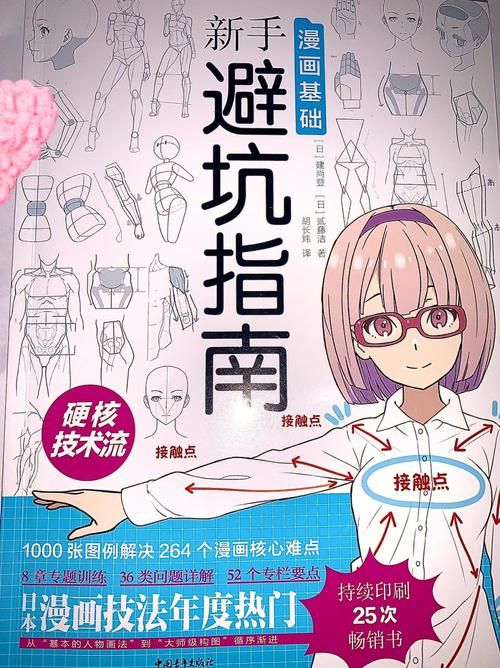 威利大冒险续集汉化版最新更新内容常见问题！(新手必备避坑指南！)