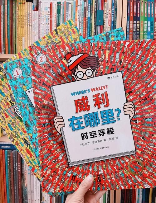 威利大冒险续集游戏官网安全吗(账号保障教程防骗技巧分析)