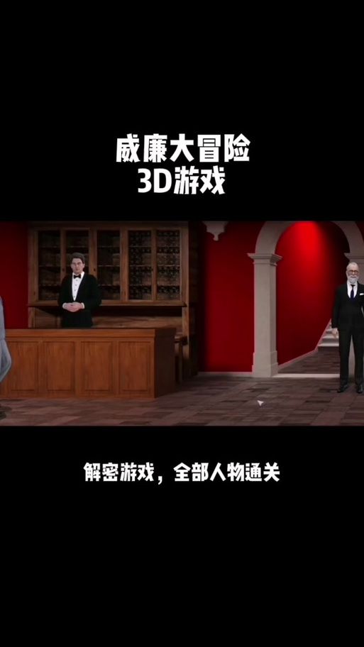 威利大冒险续集游戏攻略注意事项？避免失败要点总结！