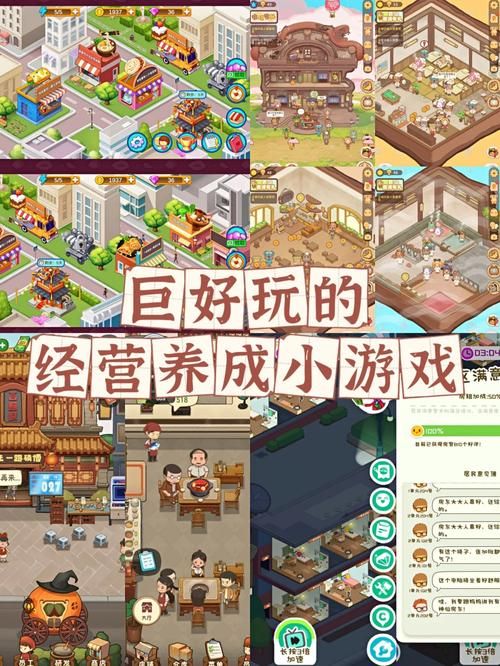 威利大冒险续集绅士游戏怎么玩？新手指南解锁所有通关技巧