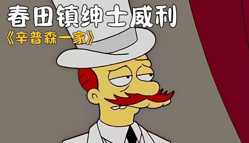 威利大冒险续集绅士游戏怎么玩？新手指南解锁所有通关技巧