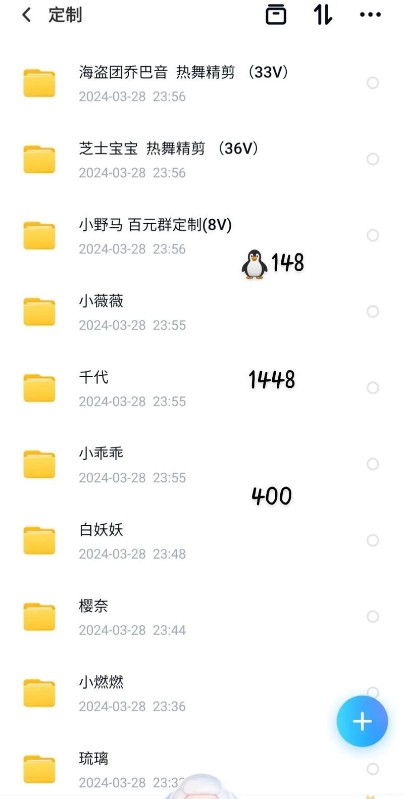 婉儿别闹下载安卓最新版在哪下？官方渠道教程详解