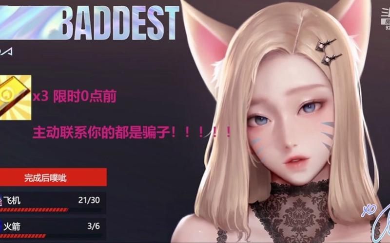 婉儿别闹中文版在哪下载？最新安全安装包分享！