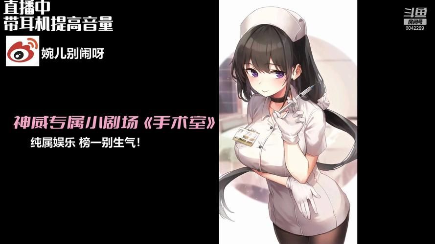 婉儿别闹中文版在哪下载？最新安全安装包分享！