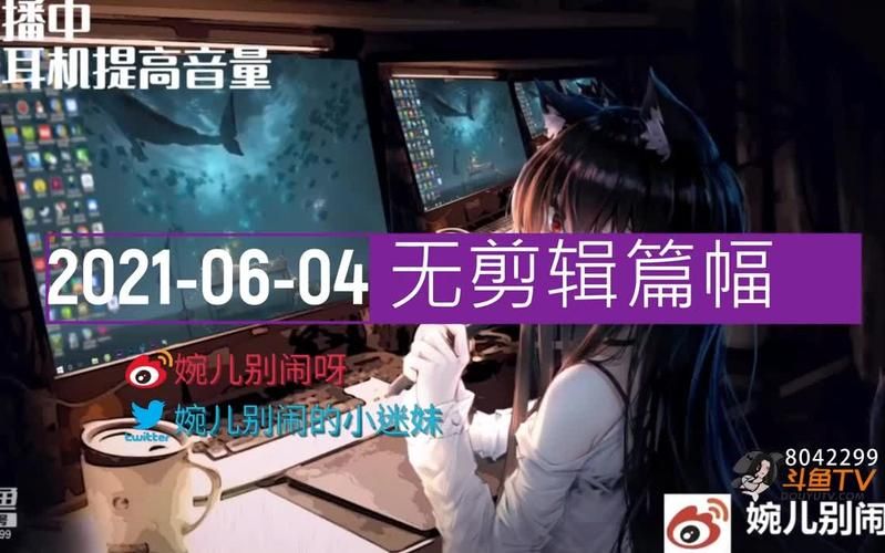 婉儿别闹官网值得玩吗？(真实玩家推荐体验分享)