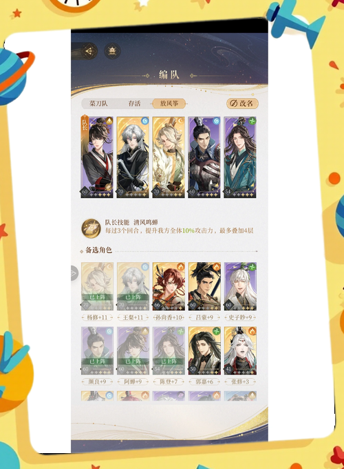 婉儿别闹杨过游戏卡关怎么办24条技巧教你轻松通关
