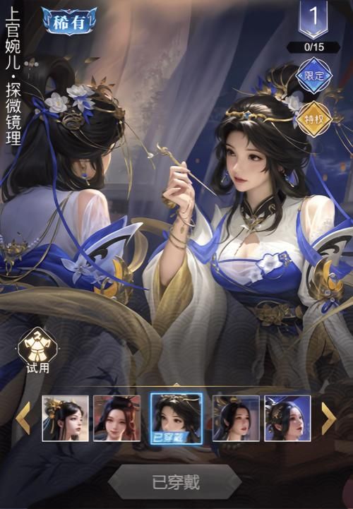 婉儿别闹游戏下载手机兼容？全面适配设置指南！