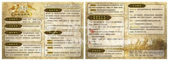 婉儿别闹游戏介绍怎么看？玩法规则详细解析分享！