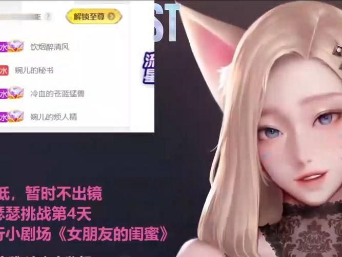 婉儿别闹游戏介绍怎么看？玩法规则详细解析分享！