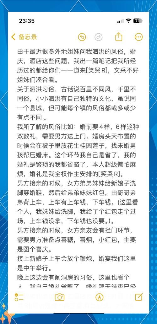 婚闹下载地址哪里有？亲测有效获取攻略在这看