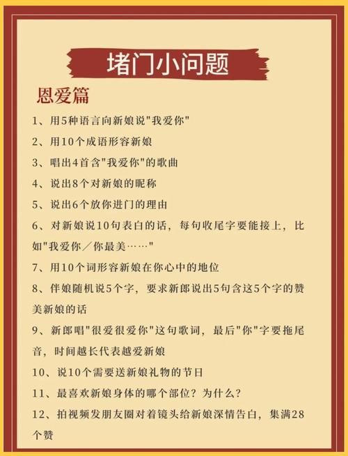 婚闹下载地址哪里有？亲测有效获取攻略在这看