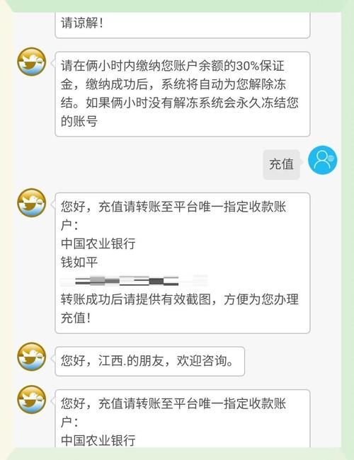 婚闹下载安卓安全吗？专家分享靠谱方法防骗！