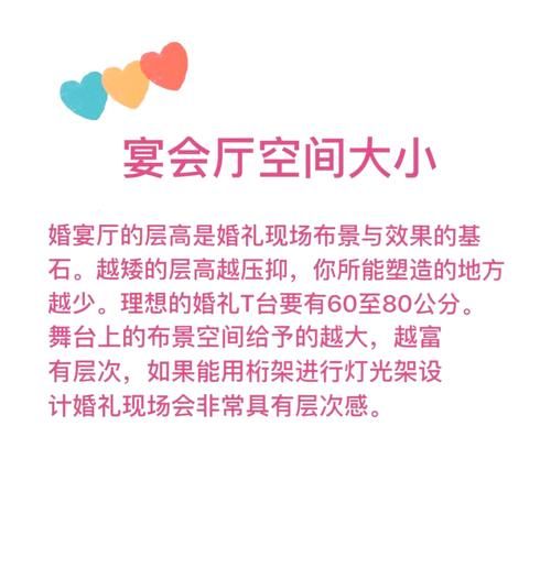 婚闹在哪下载免费版？新人必看正确渠道避坑指南