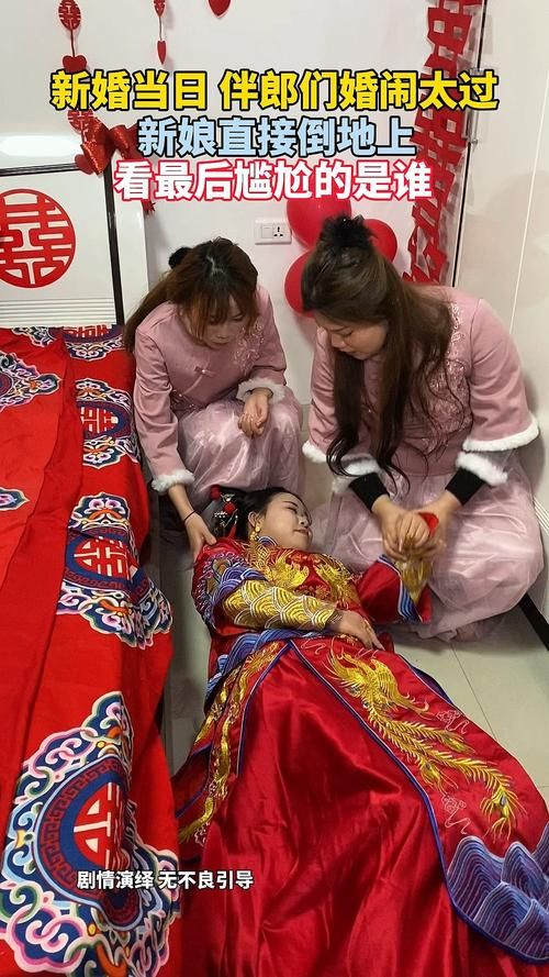 婚闹如何下载