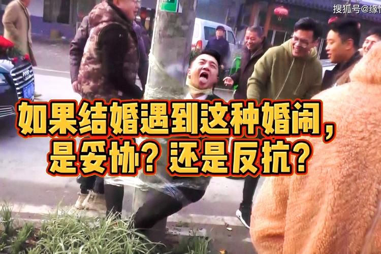 婚闹如何下载