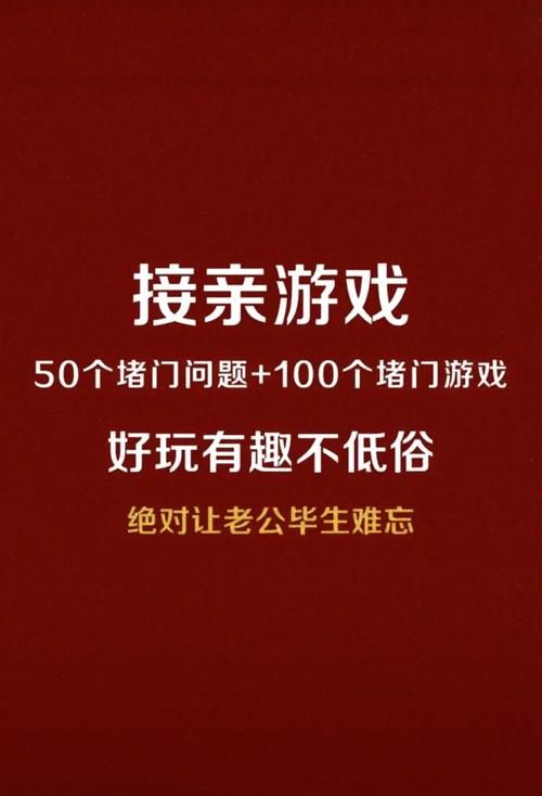 婚闹安卓效果怎么样？(3个方法快速提升趣味)