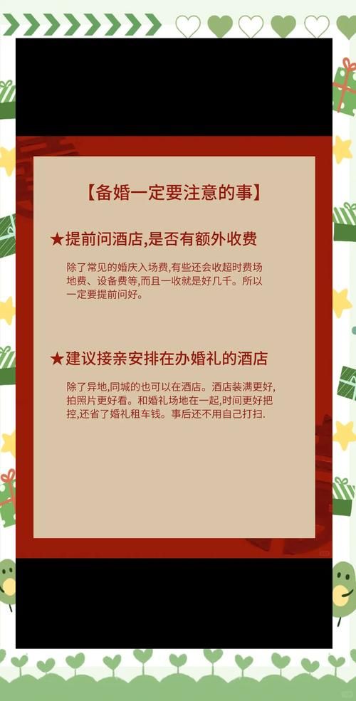 婚闹官方正式版下载最新版避坑指南来啦
