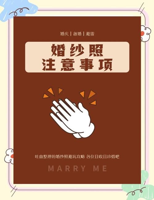 婚闹官方正式版下载最新版避坑指南来啦
