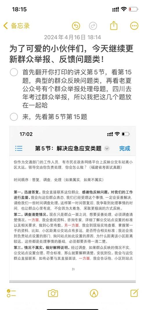 婚闹官网举报有用吗？官方介入处理流程揭秘