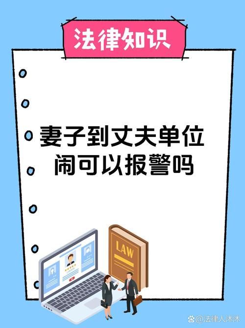婚闹官网举报有用吗？官方介入处理流程揭秘