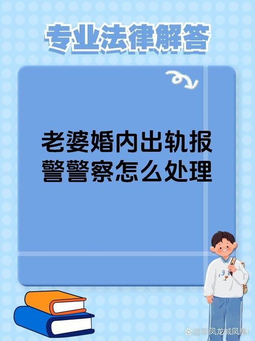 婚闹官网举报有用吗？官方介入处理流程揭秘