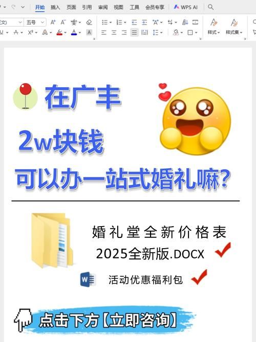 婚闹更新地址怎么获取？实用小技巧助你顺利参与！