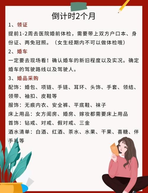 婚闹更新地址怎么获取？实用小技巧助你顺利参与！