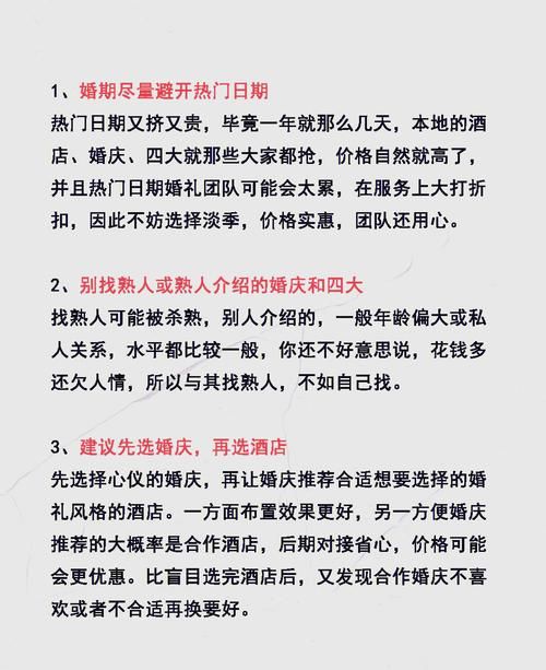 婚闹更新地址怎么获取？实用小技巧助你顺利参与！