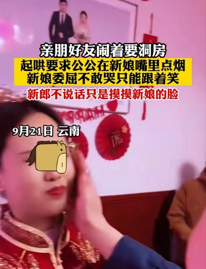 婚闹最新事件有哪些？看看这三个惊人案例！