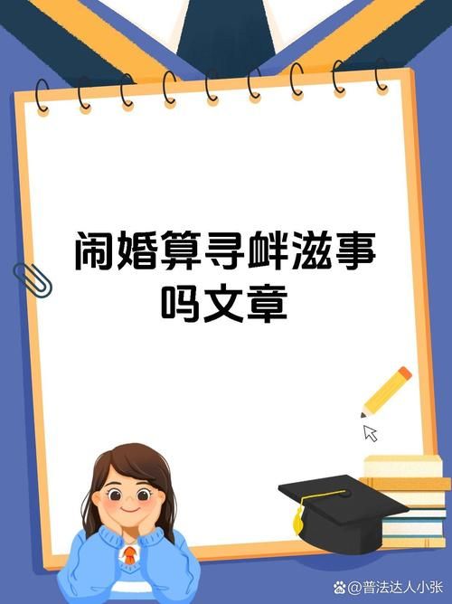 婚闹最新版本是多少？老用户升级必知这些事
