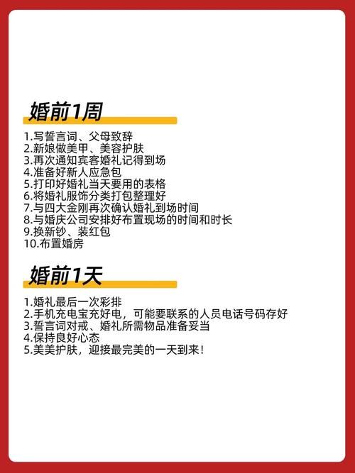 婚闹最新版本是多少？老用户升级必知这些事