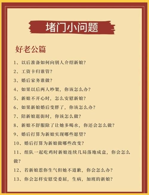 婚闹最新版本有更新吗？对比旧版关键变化！
