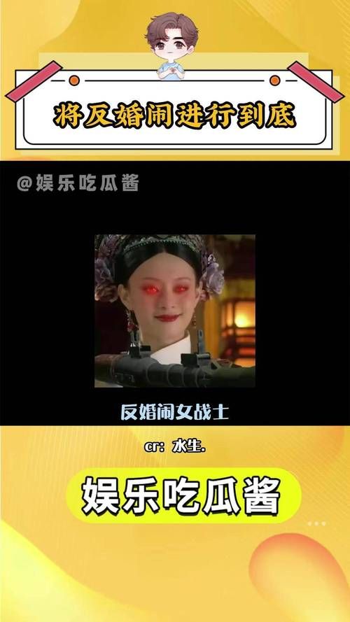 婚闹最新版本有更新吗？对比旧版关键变化！