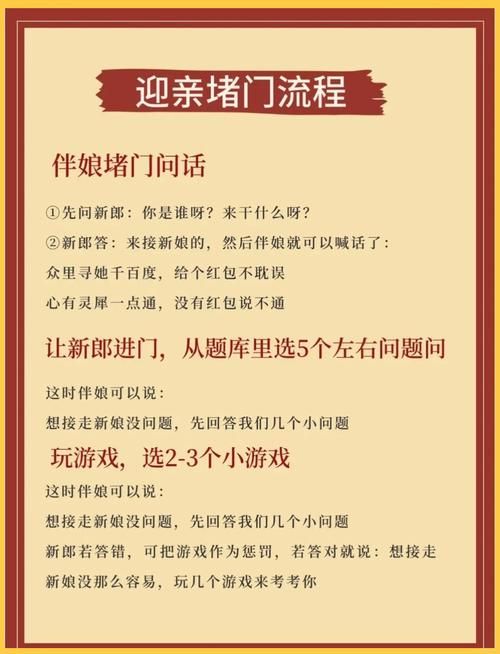 婚闹杨过游戏哪里找？精选资源轻松获取下载！