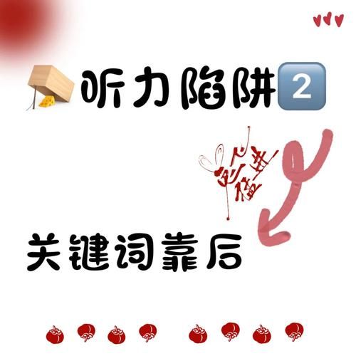婚闹汉化版下载安全提示？避免病毒陷阱关键方法
