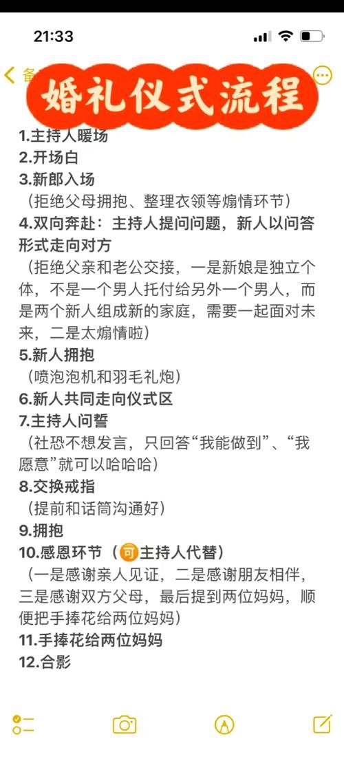 婚闹汉化版最新更新内容怎么下载？(手把手步骤轻松搞定！)