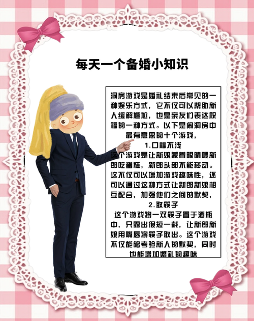 婚闹汉化版最新更新内容怎么下载？(手把手步骤轻松搞定！)