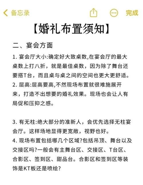 婚闹游戏介绍如何选好？资深玩家来教你避坑！