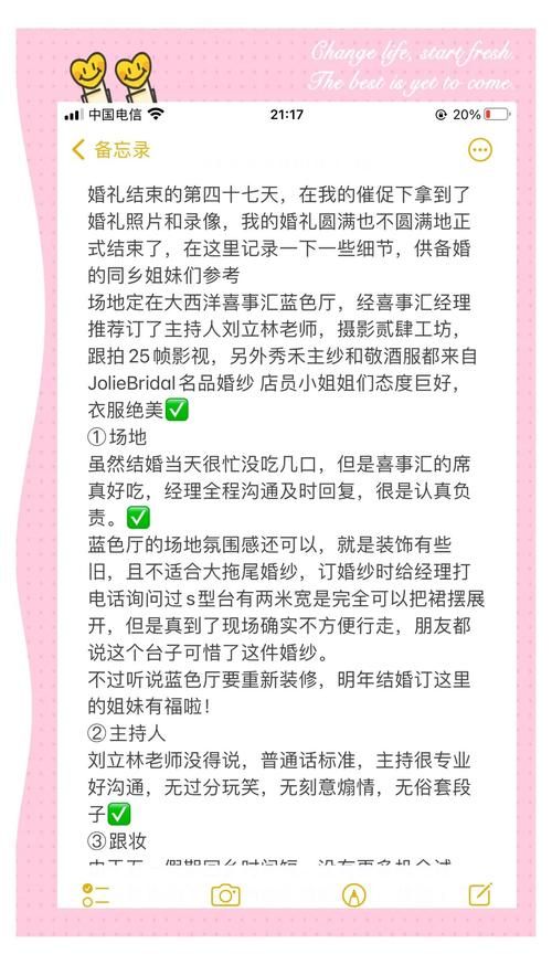 婚闹游戏介绍如何选好？资深玩家来教你避坑！