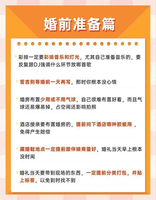 婚闹游戏介绍如何选好？资深玩家来教你避坑！